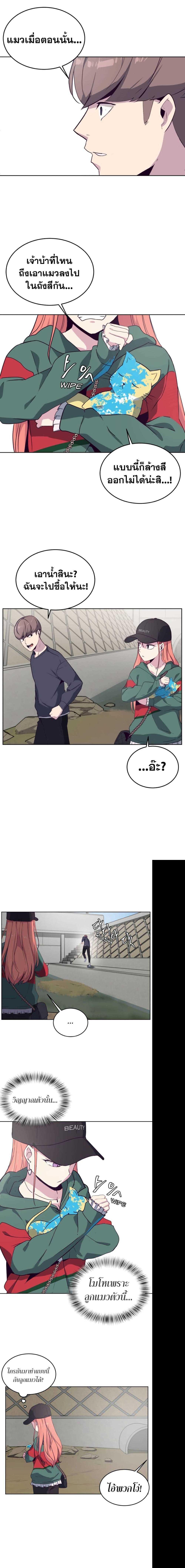 Manga-lc-com อ่านมังงะ อ่านการ์ตูน ออนไลน์ ฟรี The Boy of Death ตอนที่ 1 2 3 4 5 6 7 8 9 10 11 12 13 14 ฟรี ไม่มีโฆษณา Manga-lc - อ่าน มังงะ อ่าน การ์ตูน ออนไลน์ อ่านมังงะ ฟรี