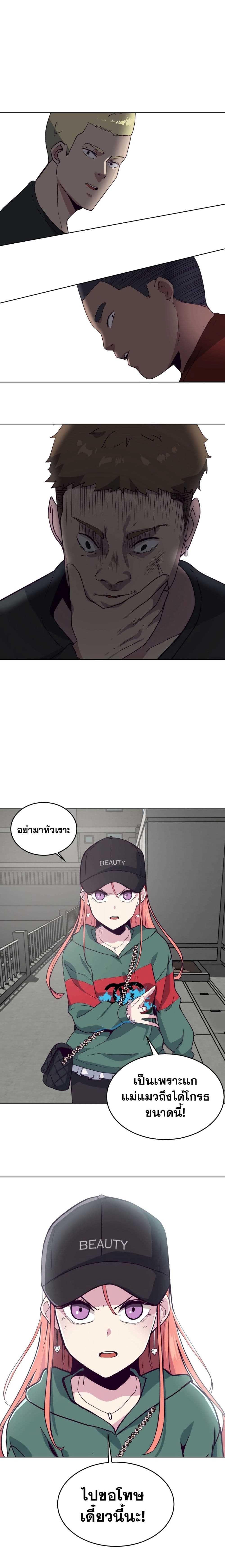 Manga-lc-com อ่านมังงะ อ่านการ์ตูน ออนไลน์ ฟรี The Boy of Death ตอนที่ 1 2 3 4 5 6 7 8 9 10 11 12 13 14 ฟรี ไม่มีโฆษณา Manga-lc - อ่าน มังงะ อ่าน การ์ตูน ออนไลน์ อ่านมังงะ ฟรี