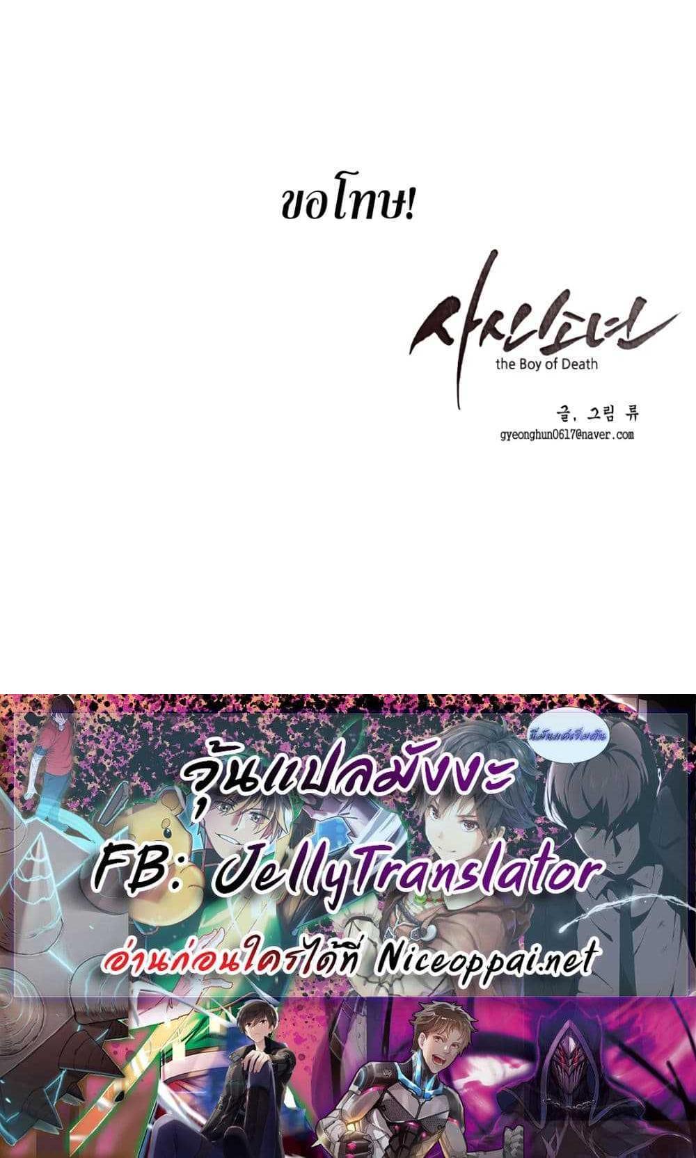 Manga-lc-com อ่านมังงะ อ่านการ์ตูน ออนไลน์ ฟรี The Boy of Death ตอนที่ 1 2 3 4 5 6 7 8 9 10 11 12 13 14 ฟรี ไม่มีโฆษณา Manga-lc - อ่าน มังงะ อ่าน การ์ตูน ออนไลน์ อ่านมังงะ ฟรี