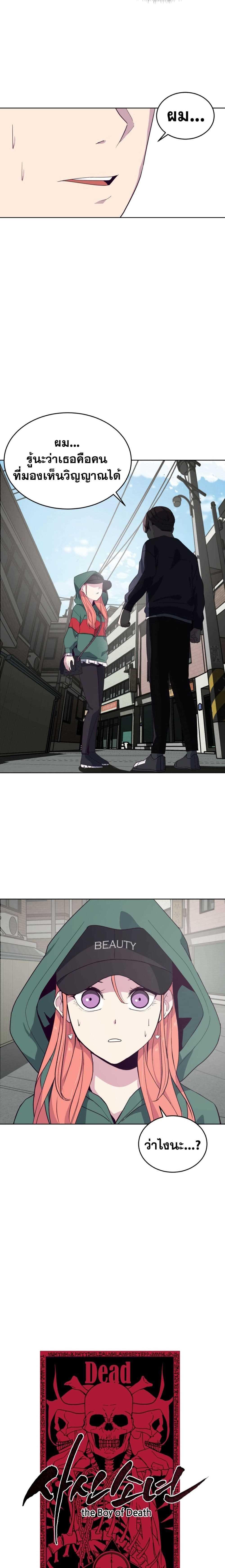 Manga-lc-com อ่านมังงะ อ่านการ์ตูน ออนไลน์ ฟรี The Boy of Death ตอนที่ 1 2 3 4 5 6 7 8 9 10 11 12 13 14 ฟรี ไม่มีโฆษณา Manga-lc - อ่าน มังงะ อ่าน การ์ตูน ออนไลน์ อ่านมังงะ ฟรี