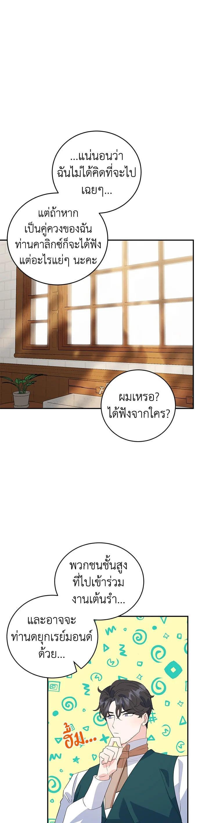 Manga-lc-com อ่านมังงะ อ่านการ์ตูน ออนไลน์ ฟรี A Divorced Evil Lady Bakes Cakes ตอนที่ 1 2 3 4 5 6 7 8 9 10 11 12 13 14 ฟรี ไม่มีโฆษณา Manga-lc - อ่าน มังงะ อ่าน การ์ตูน ออนไลน์ อ่านมังงะ ฟรี