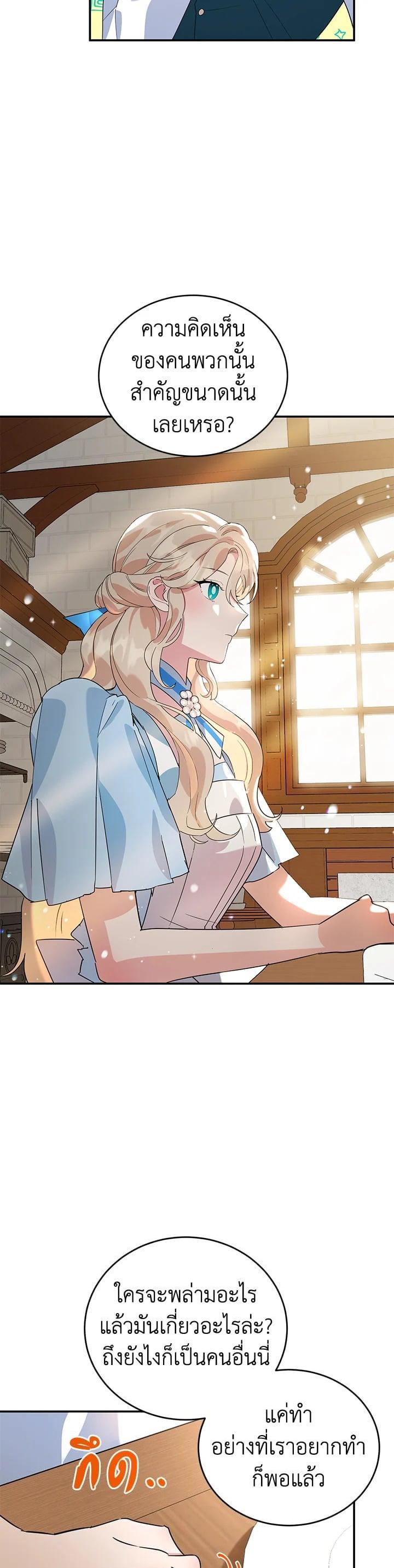 Manga-lc-com อ่านมังงะ อ่านการ์ตูน ออนไลน์ ฟรี A Divorced Evil Lady Bakes Cakes ตอนที่ 1 2 3 4 5 6 7 8 9 10 11 12 13 14 ฟรี ไม่มีโฆษณา Manga-lc - อ่าน มังงะ อ่าน การ์ตูน ออนไลน์ อ่านมังงะ ฟรี