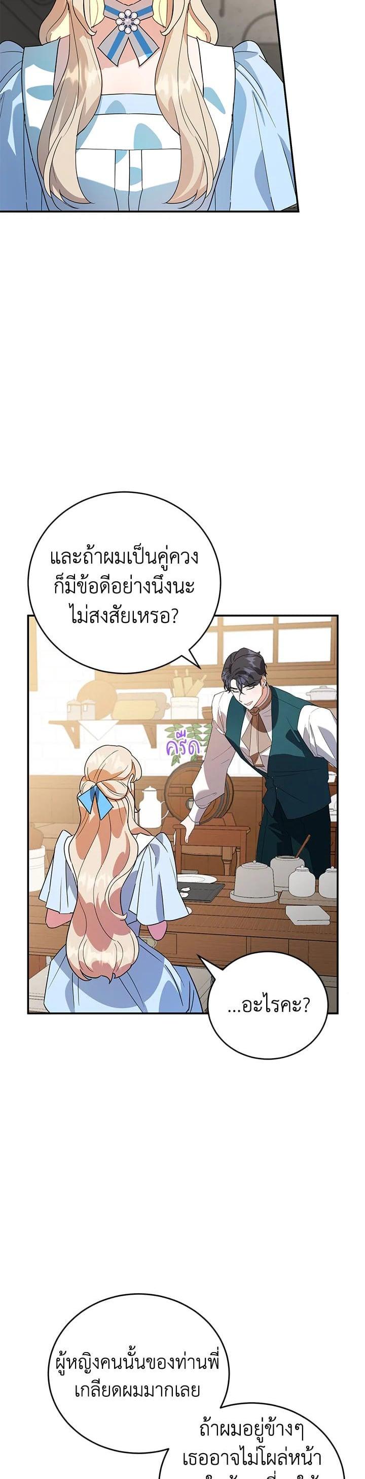 Manga-lc-com อ่านมังงะ อ่านการ์ตูน ออนไลน์ ฟรี A Divorced Evil Lady Bakes Cakes ตอนที่ 1 2 3 4 5 6 7 8 9 10 11 12 13 14 ฟรี ไม่มีโฆษณา Manga-lc - อ่าน มังงะ อ่าน การ์ตูน ออนไลน์ อ่านมังงะ ฟรี