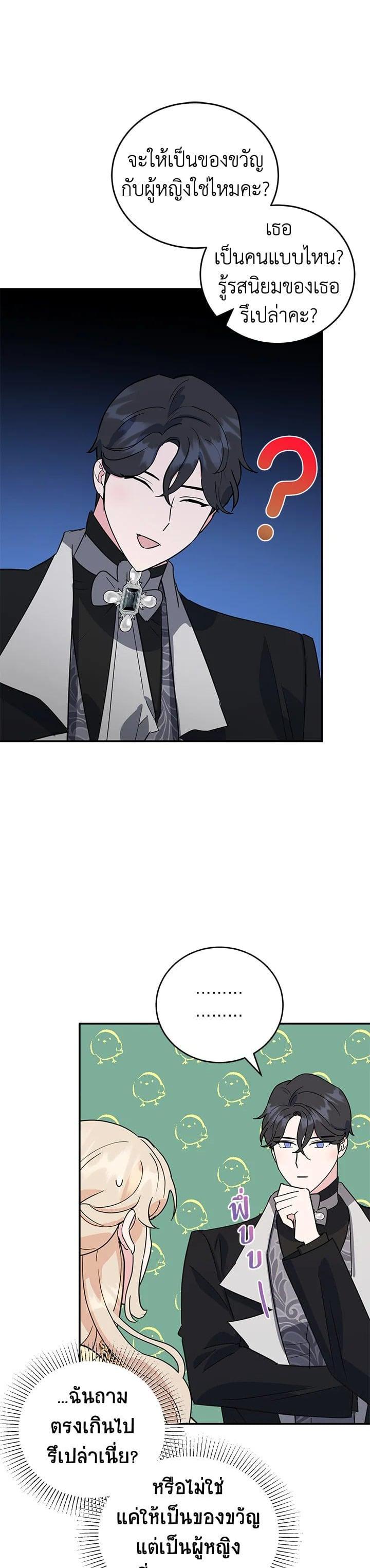 Manga-lc-com อ่านมังงะ อ่านการ์ตูน ออนไลน์ ฟรี A Divorced Evil Lady Bakes Cakes ตอนที่ 1 2 3 4 5 6 7 8 9 10 11 12 13 14 ฟรี ไม่มีโฆษณา Manga-lc - อ่าน มังงะ อ่าน การ์ตูน ออนไลน์ อ่านมังงะ ฟรี