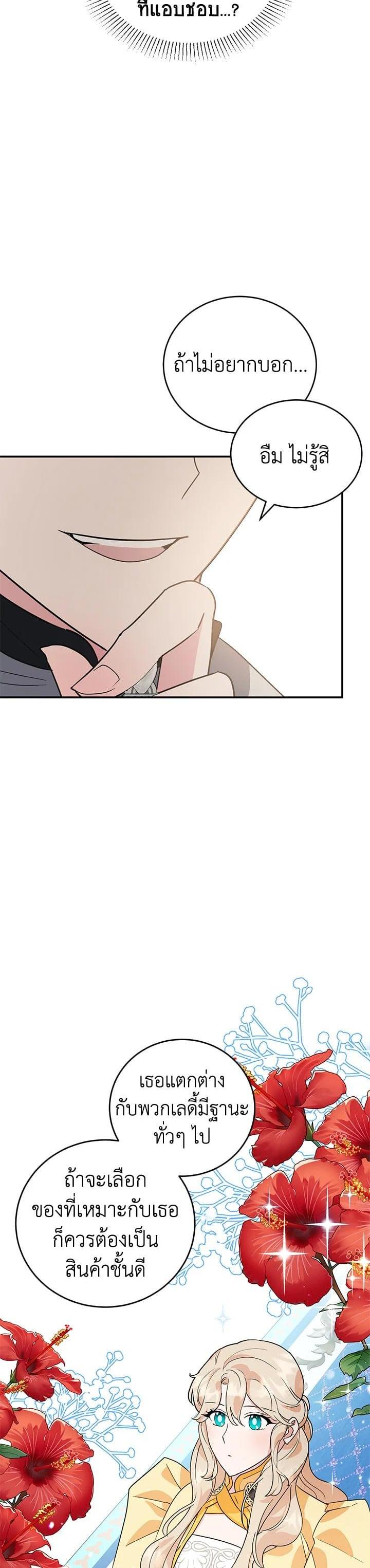 Manga-lc-com อ่านมังงะ อ่านการ์ตูน ออนไลน์ ฟรี A Divorced Evil Lady Bakes Cakes ตอนที่ 1 2 3 4 5 6 7 8 9 10 11 12 13 14 ฟรี ไม่มีโฆษณา Manga-lc - อ่าน มังงะ อ่าน การ์ตูน ออนไลน์ อ่านมังงะ ฟรี