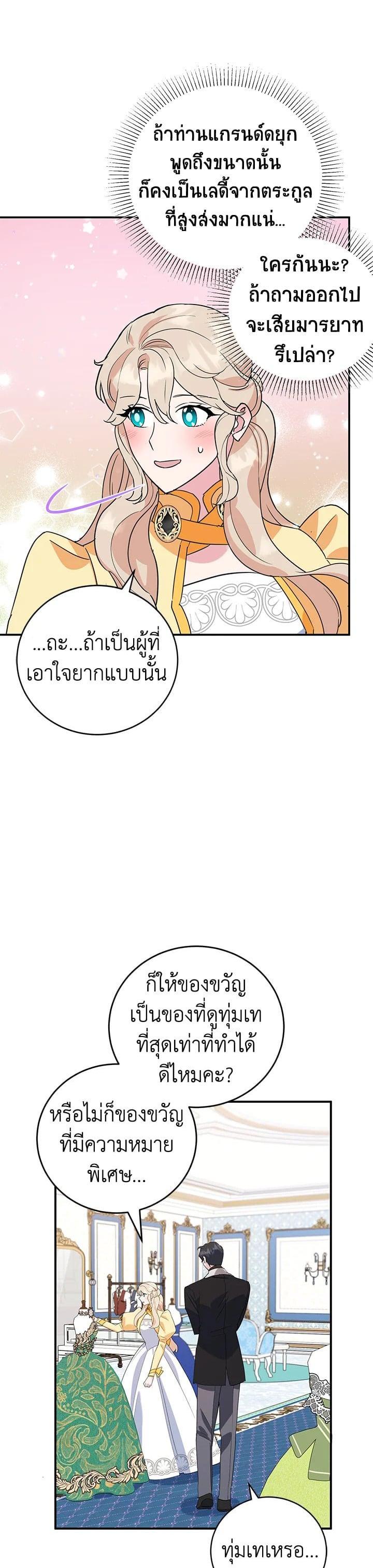 Manga-lc-com อ่านมังงะ อ่านการ์ตูน ออนไลน์ ฟรี A Divorced Evil Lady Bakes Cakes ตอนที่ 1 2 3 4 5 6 7 8 9 10 11 12 13 14 ฟรี ไม่มีโฆษณา Manga-lc - อ่าน มังงะ อ่าน การ์ตูน ออนไลน์ อ่านมังงะ ฟรี