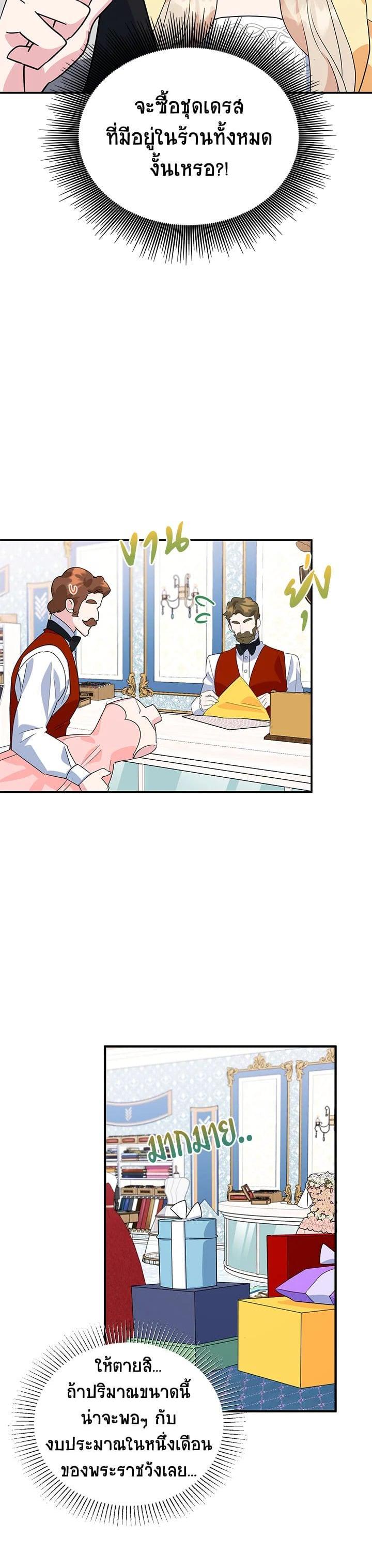 Manga-lc-com อ่านมังงะ อ่านการ์ตูน ออนไลน์ ฟรี A Divorced Evil Lady Bakes Cakes ตอนที่ 1 2 3 4 5 6 7 8 9 10 11 12 13 14 ฟรี ไม่มีโฆษณา Manga-lc - อ่าน มังงะ อ่าน การ์ตูน ออนไลน์ อ่านมังงะ ฟรี