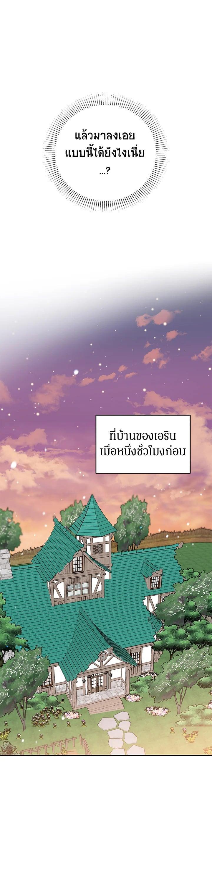 Manga-lc-com อ่านมังงะ อ่านการ์ตูน ออนไลน์ ฟรี A Divorced Evil Lady Bakes Cakes ตอนที่ 1 2 3 4 5 6 7 8 9 10 11 12 13 14 ฟรี ไม่มีโฆษณา Manga-lc - อ่าน มังงะ อ่าน การ์ตูน ออนไลน์ อ่านมังงะ ฟรี