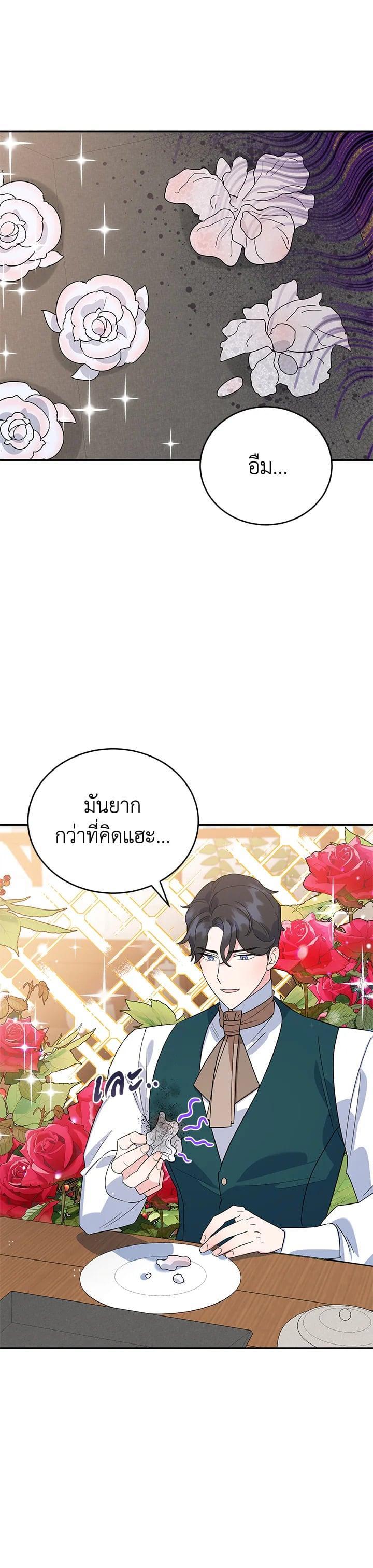 Manga-lc-com อ่านมังงะ อ่านการ์ตูน ออนไลน์ ฟรี A Divorced Evil Lady Bakes Cakes ตอนที่ 1 2 3 4 5 6 7 8 9 10 11 12 13 14 ฟรี ไม่มีโฆษณา Manga-lc - อ่าน มังงะ อ่าน การ์ตูน ออนไลน์ อ่านมังงะ ฟรี