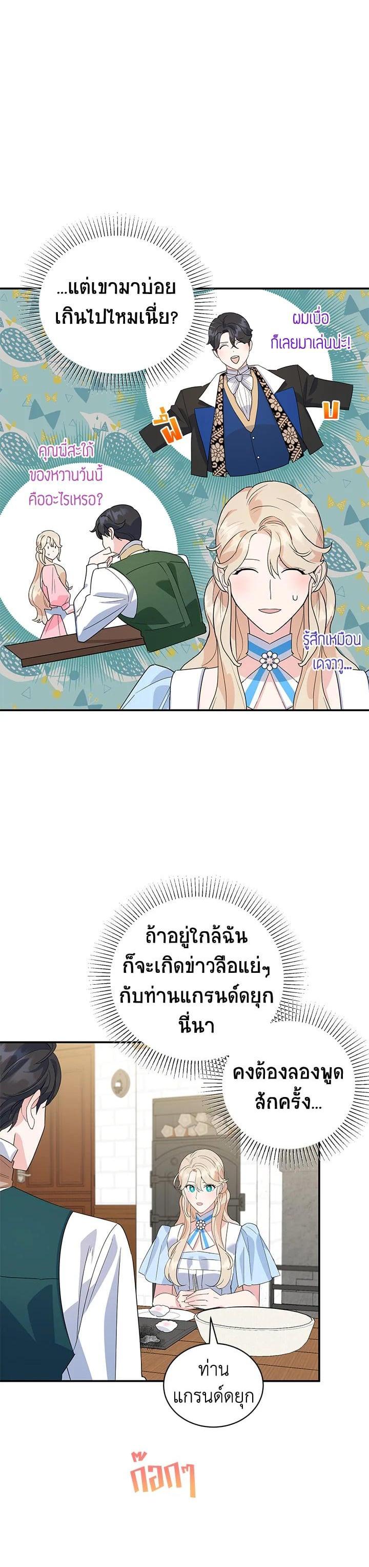 Manga-lc-com อ่านมังงะ อ่านการ์ตูน ออนไลน์ ฟรี A Divorced Evil Lady Bakes Cakes ตอนที่ 1 2 3 4 5 6 7 8 9 10 11 12 13 14 ฟรี ไม่มีโฆษณา Manga-lc - อ่าน มังงะ อ่าน การ์ตูน ออนไลน์ อ่านมังงะ ฟรี