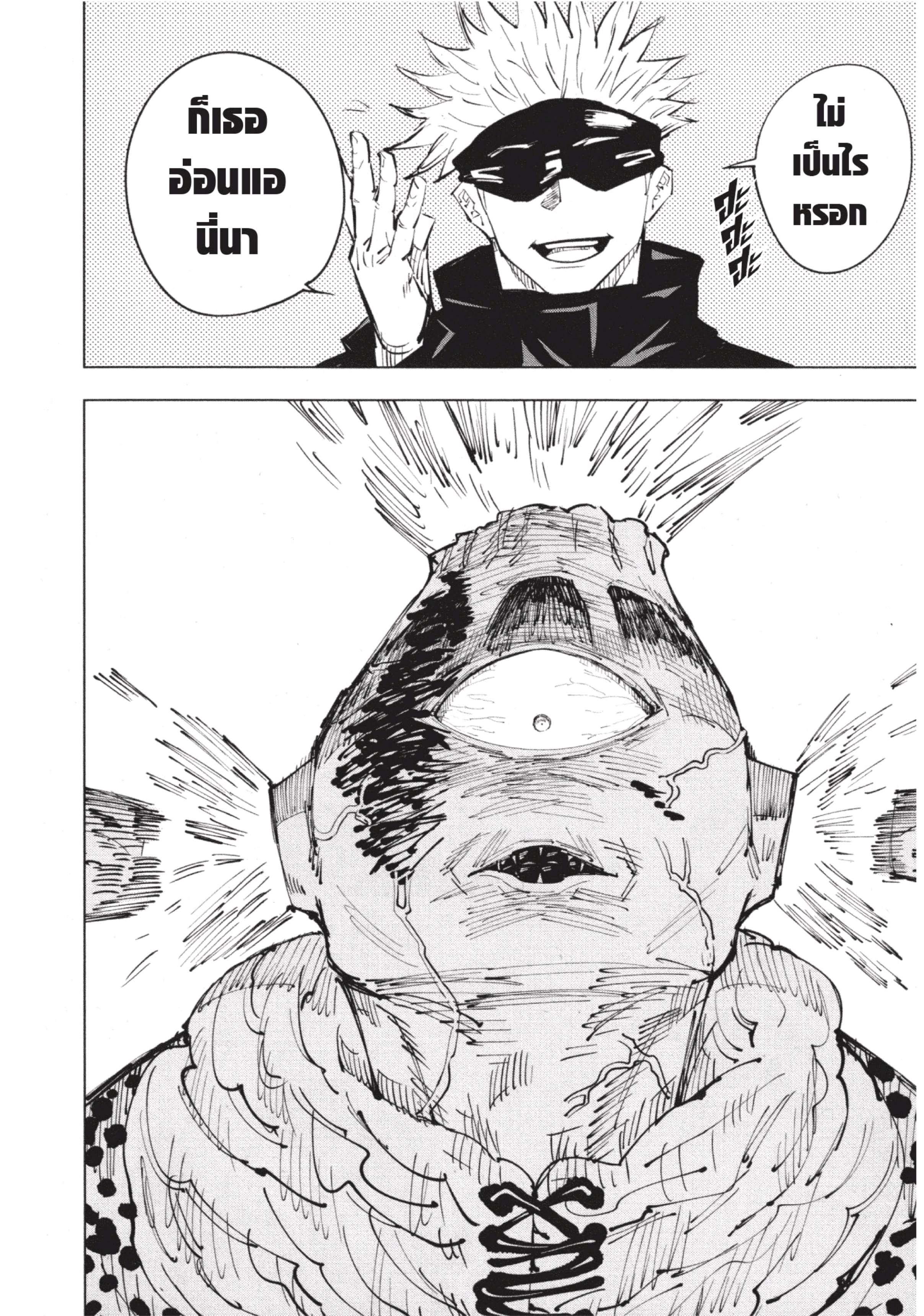 Manga-lc-com อ่านมังงะ อ่านการ์ตูน ออนไลน์ ฟรี Jujutsu Kaisen มหาเวทย์ผนึกมาร ตอนที่ 1 2 3 4 5 6 7 8 9 10 11 12 13 14 ฟรี ไม่มีโฆษณา Manga-lc - อ่าน มังงะ อ่าน การ์ตูน ออนไลน์ อ่านมังงะ ฟรี