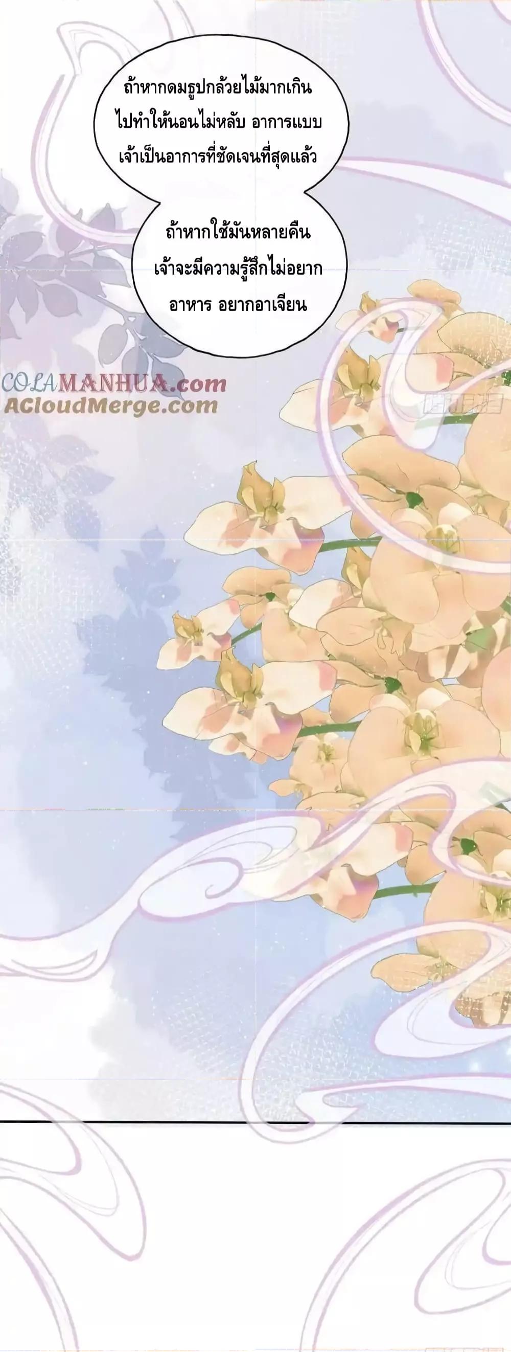 Manga-lc-com อ่านมังงะ อ่านการ์ตูน ออนไลน์ ฟรี AfterIBloom, ตอนที่ 1 2 3 4 5 6 7 8 9 10 11 12 13 14 ฟรี ไม่มีโฆษณา Manga-lc - อ่าน มังงะ อ่าน การ์ตูน ออนไลน์ อ่านมังงะ ฟรี