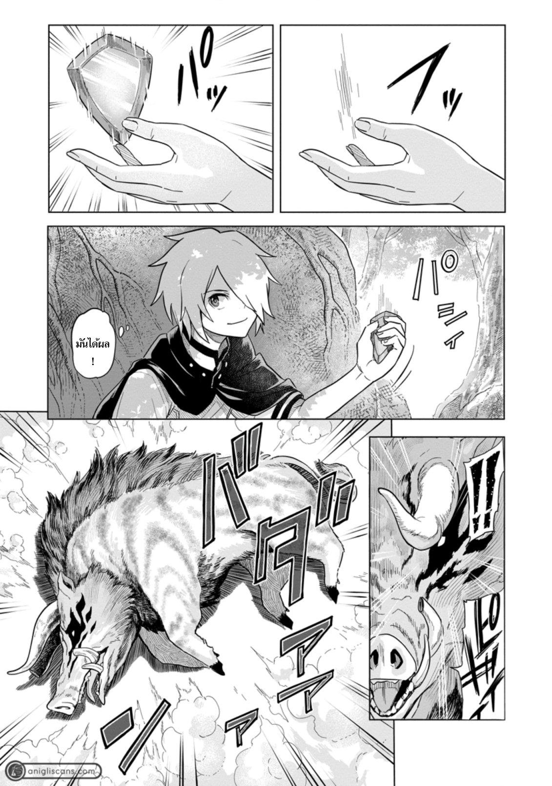 Manga-lc-com อ่านมังงะ อ่านการ์ตูน ออนไลน์ ฟรี The Strongest Sage Without a Job – I Couldn’t Get a Job and Was Exiled, but With the Knowledge of the Game, I Was the Strongest in the Other World ตอนที่ 1 2 3 4 5 6 7 8 9 10 11 12 13 14 ฟรี ไม่มีโฆษณา Manga-lc - อ่าน มังงะ อ่าน การ์ตูน ออนไลน์ อ่านมังงะ ฟรี