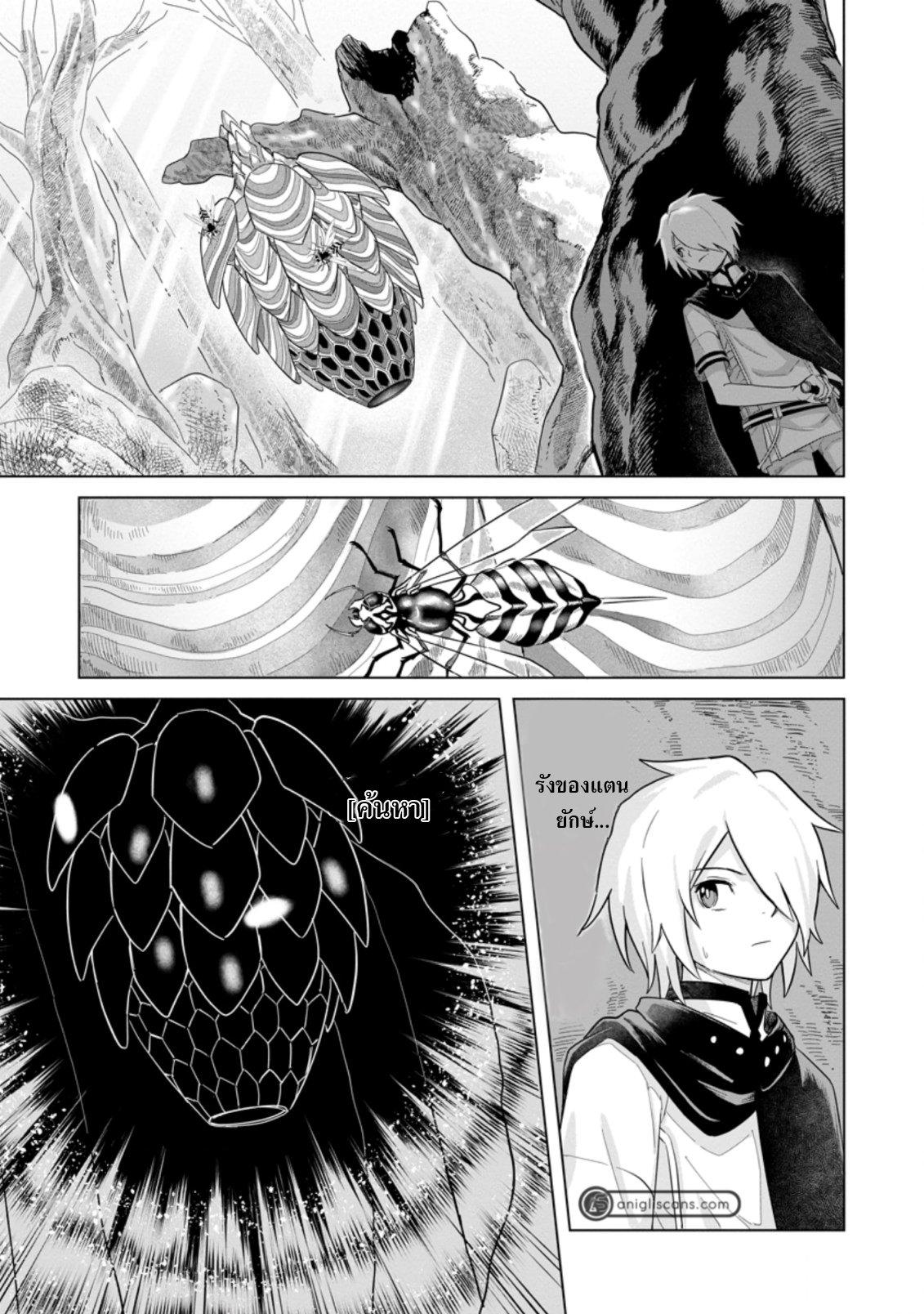 Manga-lc-com อ่านมังงะ อ่านการ์ตูน ออนไลน์ ฟรี The Strongest Sage Without a Job – I Couldn’t Get a Job and Was Exiled, but With the Knowledge of the Game, I Was the Strongest in the Other World ตอนที่ 1 2 3 4 5 6 7 8 9 10 11 12 13 14 ฟรี ไม่มีโฆษณา Manga-lc - อ่าน มังงะ อ่าน การ์ตูน ออนไลน์ อ่านมังงะ ฟรี