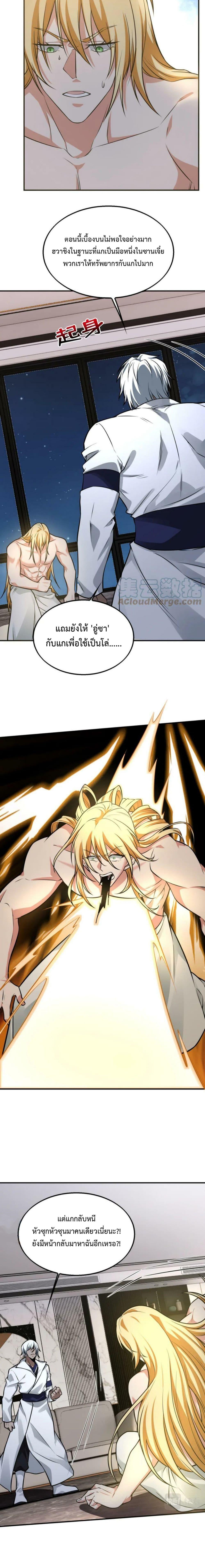 Manga-lc-com อ่านมังงะ อ่านการ์ตูน ออนไลน์ ฟรี Men From Hell ตอนที่ 1 2 3 4 5 6 7 8 9 10 11 12 13 14 ฟรี ไม่มีโฆษณา Manga-lc - อ่าน มังงะ อ่าน การ์ตูน ออนไลน์ อ่านมังงะ ฟรี