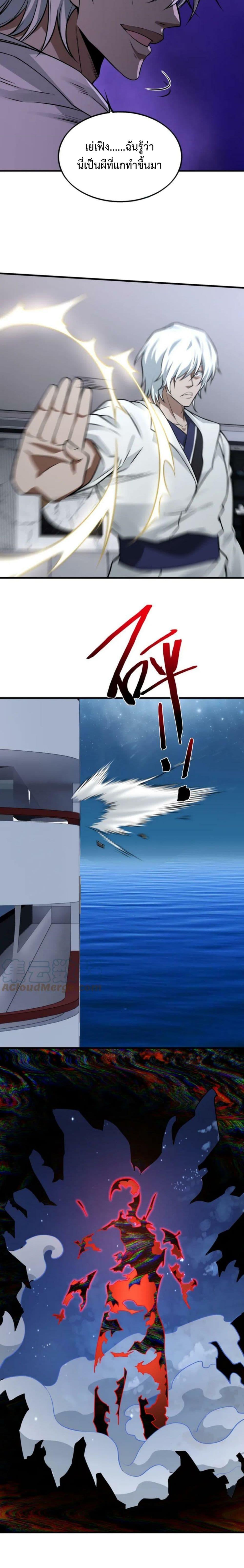 Manga-lc-com อ่านมังงะ อ่านการ์ตูน ออนไลน์ ฟรี Men From Hell ตอนที่ 1 2 3 4 5 6 7 8 9 10 11 12 13 14 ฟรี ไม่มีโฆษณา Manga-lc - อ่าน มังงะ อ่าน การ์ตูน ออนไลน์ อ่านมังงะ ฟรี