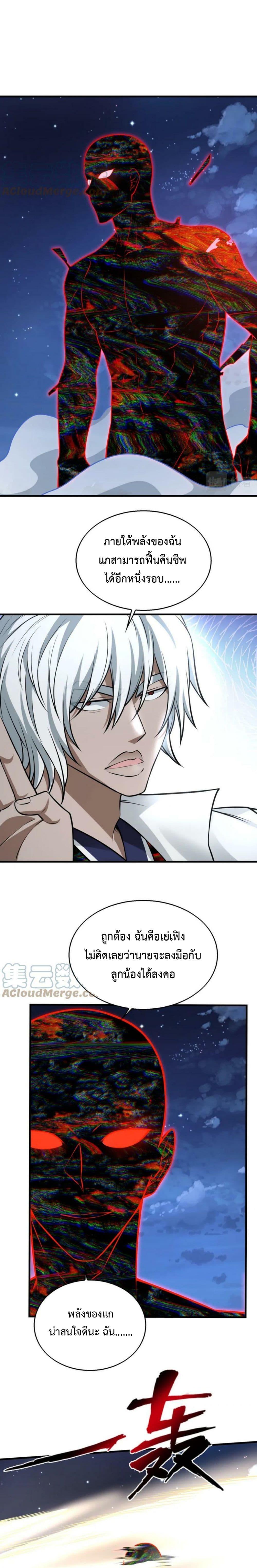 Manga-lc-com อ่านมังงะ อ่านการ์ตูน ออนไลน์ ฟรี Men From Hell ตอนที่ 1 2 3 4 5 6 7 8 9 10 11 12 13 14 ฟรี ไม่มีโฆษณา Manga-lc - อ่าน มังงะ อ่าน การ์ตูน ออนไลน์ อ่านมังงะ ฟรี