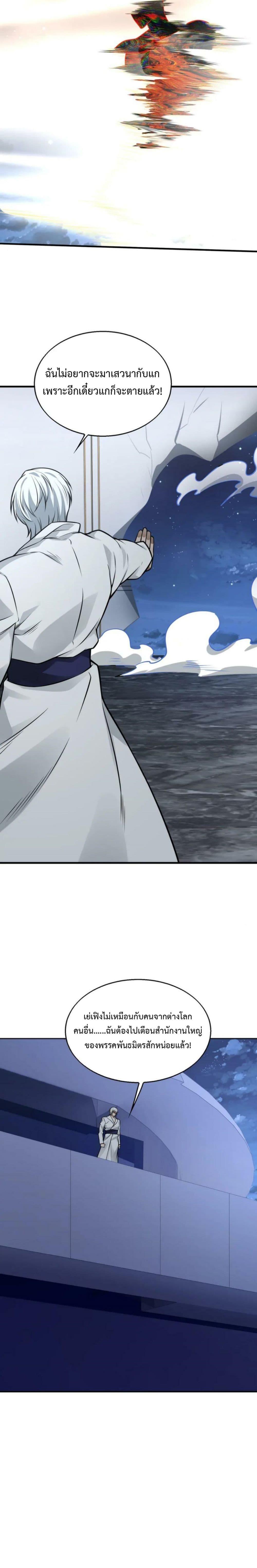 Manga-lc-com อ่านมังงะ อ่านการ์ตูน ออนไลน์ ฟรี Men From Hell ตอนที่ 1 2 3 4 5 6 7 8 9 10 11 12 13 14 ฟรี ไม่มีโฆษณา Manga-lc - อ่าน มังงะ อ่าน การ์ตูน ออนไลน์ อ่านมังงะ ฟรี