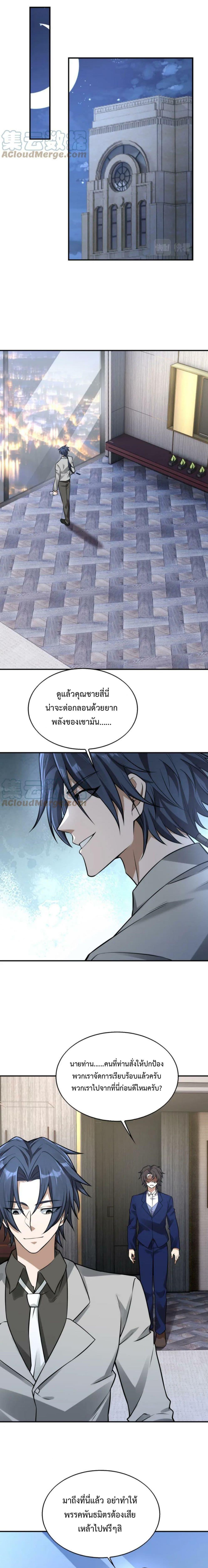 Manga-lc-com อ่านมังงะ อ่านการ์ตูน ออนไลน์ ฟรี Men From Hell ตอนที่ 1 2 3 4 5 6 7 8 9 10 11 12 13 14 ฟรี ไม่มีโฆษณา Manga-lc - อ่าน มังงะ อ่าน การ์ตูน ออนไลน์ อ่านมังงะ ฟรี