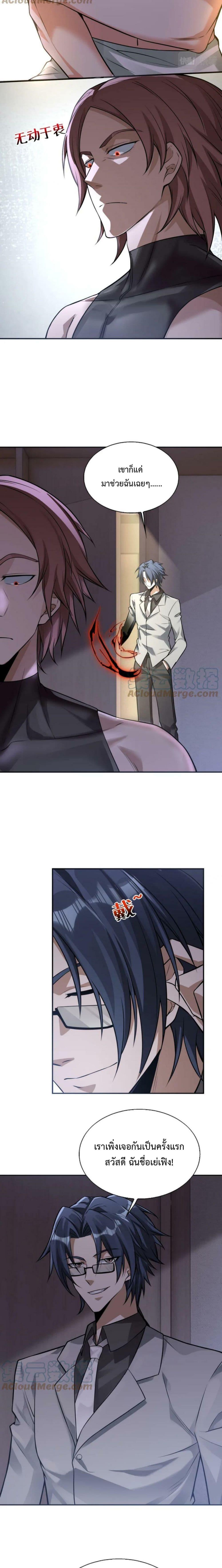 Manga-lc-com อ่านมังงะ อ่านการ์ตูน ออนไลน์ ฟรี Men From Hell ตอนที่ 1 2 3 4 5 6 7 8 9 10 11 12 13 14 ฟรี ไม่มีโฆษณา Manga-lc - อ่าน มังงะ อ่าน การ์ตูน ออนไลน์ อ่านมังงะ ฟรี