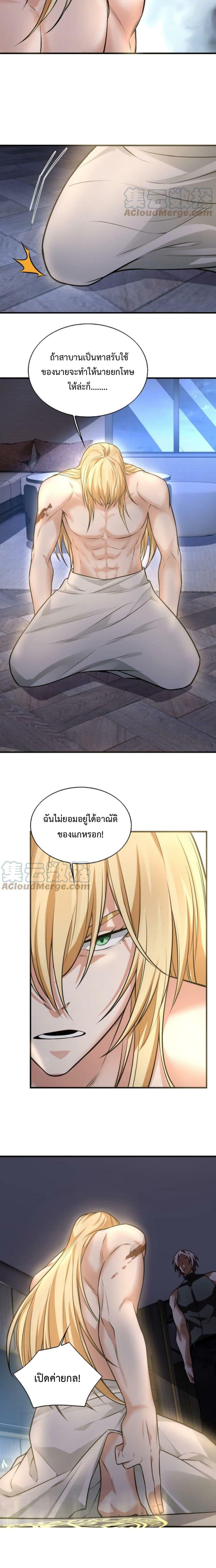 Manga-lc-com อ่านมังงะ อ่านการ์ตูน ออนไลน์ ฟรี Men From Hell ตอนที่ 1 2 3 4 5 6 7 8 9 10 11 12 13 14 ฟรี ไม่มีโฆษณา Manga-lc - อ่าน มังงะ อ่าน การ์ตูน ออนไลน์ อ่านมังงะ ฟรี