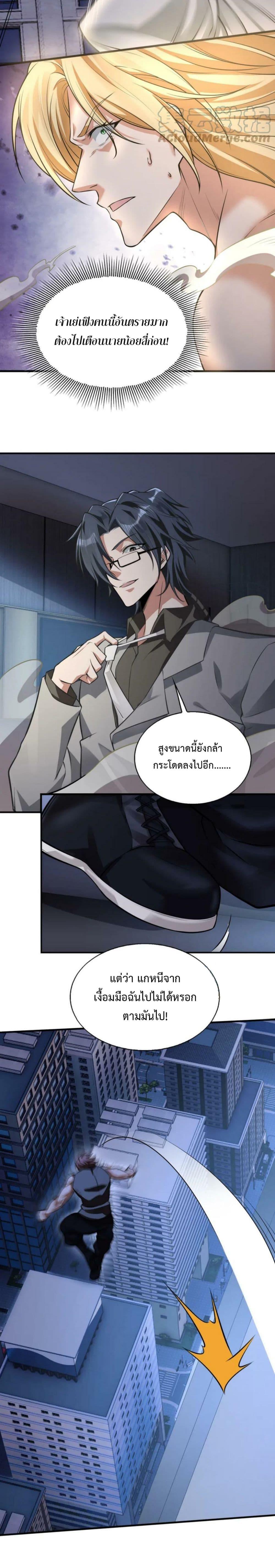 Manga-lc-com อ่านมังงะ อ่านการ์ตูน ออนไลน์ ฟรี Men From Hell ตอนที่ 1 2 3 4 5 6 7 8 9 10 11 12 13 14 ฟรี ไม่มีโฆษณา Manga-lc - อ่าน มังงะ อ่าน การ์ตูน ออนไลน์ อ่านมังงะ ฟรี