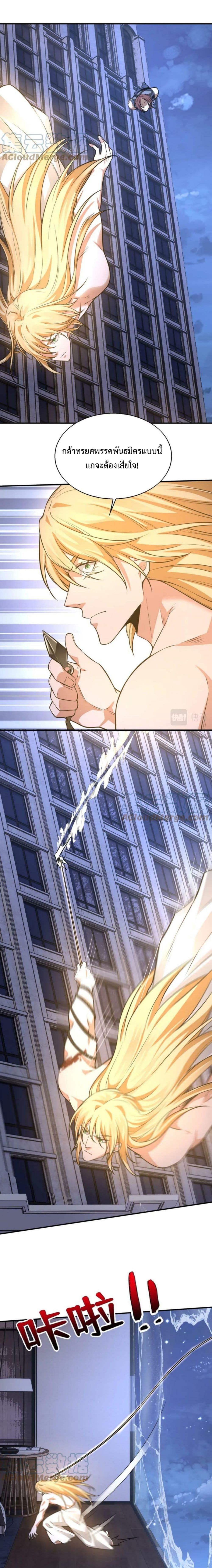 Manga-lc-com อ่านมังงะ อ่านการ์ตูน ออนไลน์ ฟรี Men From Hell ตอนที่ 1 2 3 4 5 6 7 8 9 10 11 12 13 14 ฟรี ไม่มีโฆษณา Manga-lc - อ่าน มังงะ อ่าน การ์ตูน ออนไลน์ อ่านมังงะ ฟรี