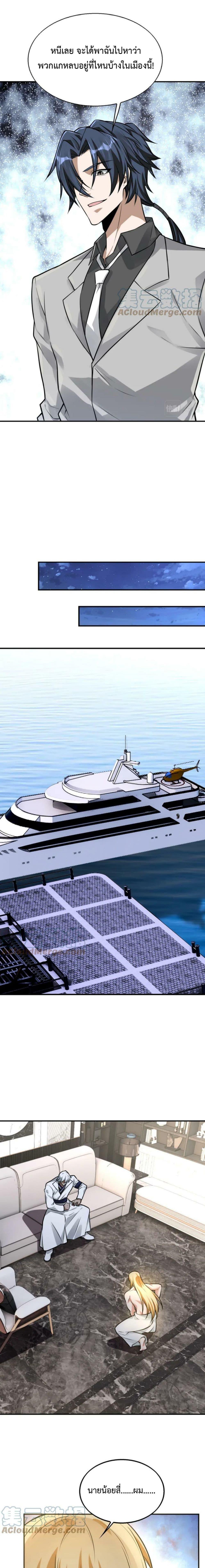 Manga-lc-com อ่านมังงะ อ่านการ์ตูน ออนไลน์ ฟรี Men From Hell ตอนที่ 1 2 3 4 5 6 7 8 9 10 11 12 13 14 ฟรี ไม่มีโฆษณา Manga-lc - อ่าน มังงะ อ่าน การ์ตูน ออนไลน์ อ่านมังงะ ฟรี