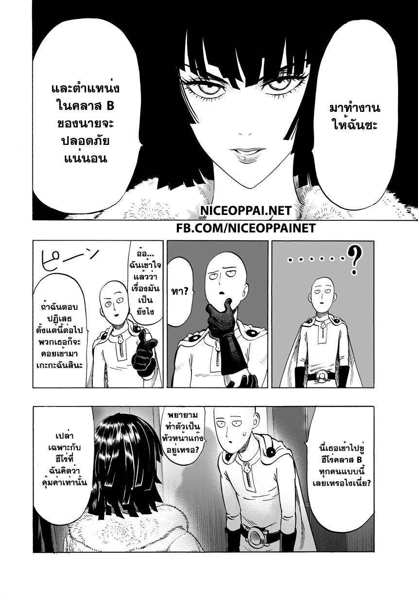 Manga-lc-com อ่านมังงะ อ่านการ์ตูน ออนไลน์ ฟรี One Punch Man ตอนที่ 1 2 3 4 5 6 7 8 9 10 11 12 13 14 ฟรี ไม่มีโฆษณา Manga-lc - อ่าน มังงะ อ่าน การ์ตูน ออนไลน์ อ่านมังงะ ฟรี