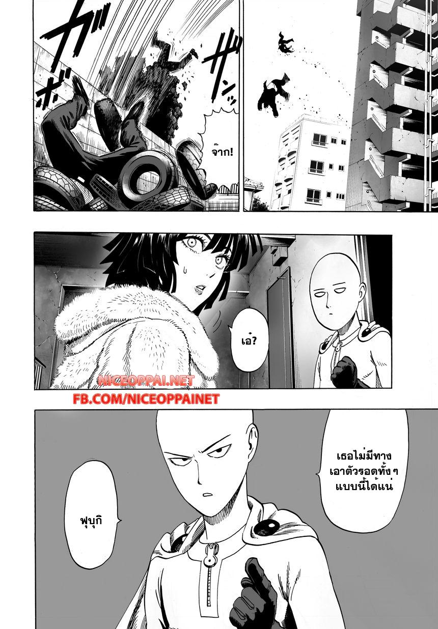 Manga-lc-com อ่านมังงะ อ่านการ์ตูน ออนไลน์ ฟรี One Punch Man ตอนที่ 1 2 3 4 5 6 7 8 9 10 11 12 13 14 ฟรี ไม่มีโฆษณา Manga-lc - อ่าน มังงะ อ่าน การ์ตูน ออนไลน์ อ่านมังงะ ฟรี