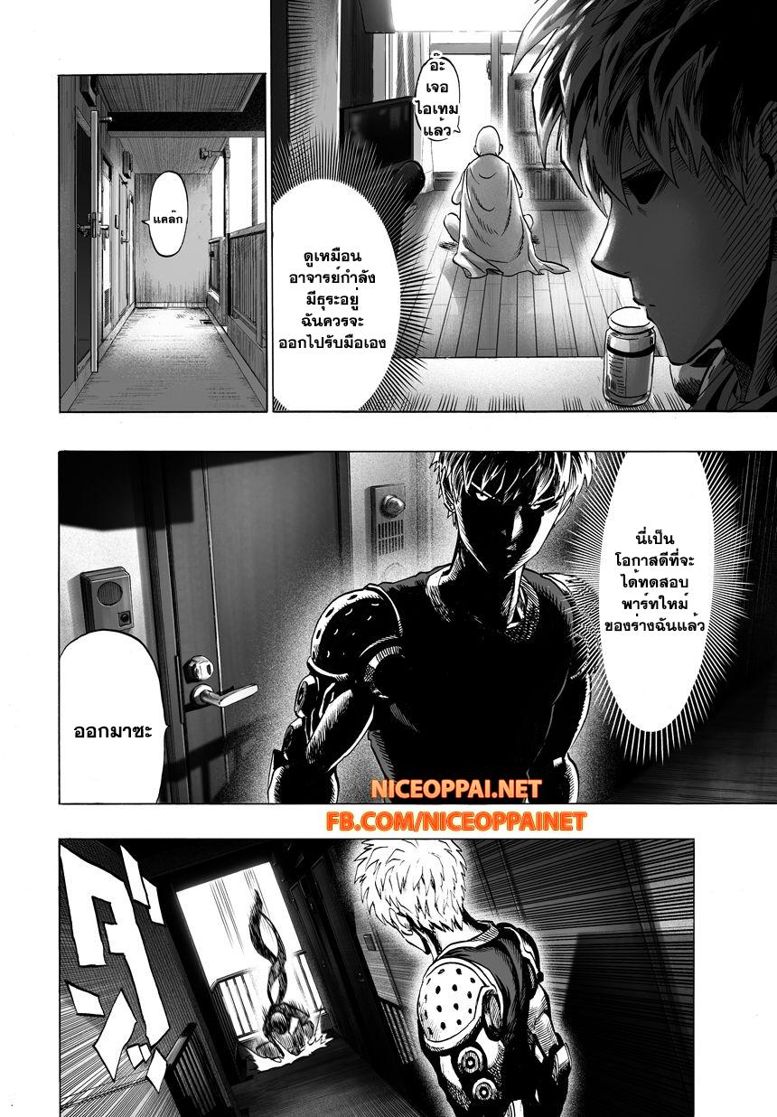 Manga-lc-com อ่านมังงะ อ่านการ์ตูน ออนไลน์ ฟรี One Punch Man ตอนที่ 1 2 3 4 5 6 7 8 9 10 11 12 13 14 ฟรี ไม่มีโฆษณา Manga-lc - อ่าน มังงะ อ่าน การ์ตูน ออนไลน์ อ่านมังงะ ฟรี
