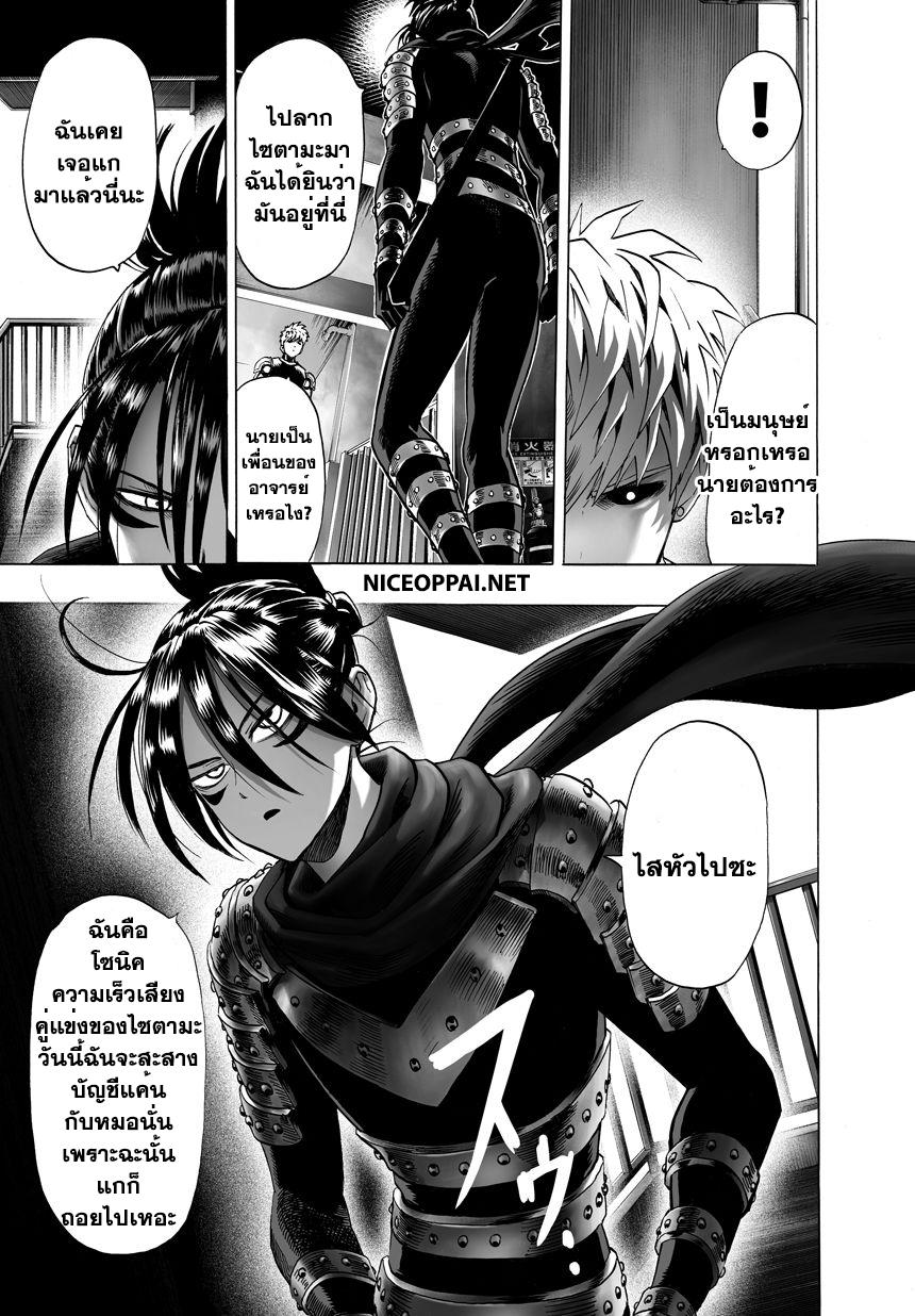 Manga-lc-com อ่านมังงะ อ่านการ์ตูน ออนไลน์ ฟรี One Punch Man ตอนที่ 1 2 3 4 5 6 7 8 9 10 11 12 13 14 ฟรี ไม่มีโฆษณา Manga-lc - อ่าน มังงะ อ่าน การ์ตูน ออนไลน์ อ่านมังงะ ฟรี
