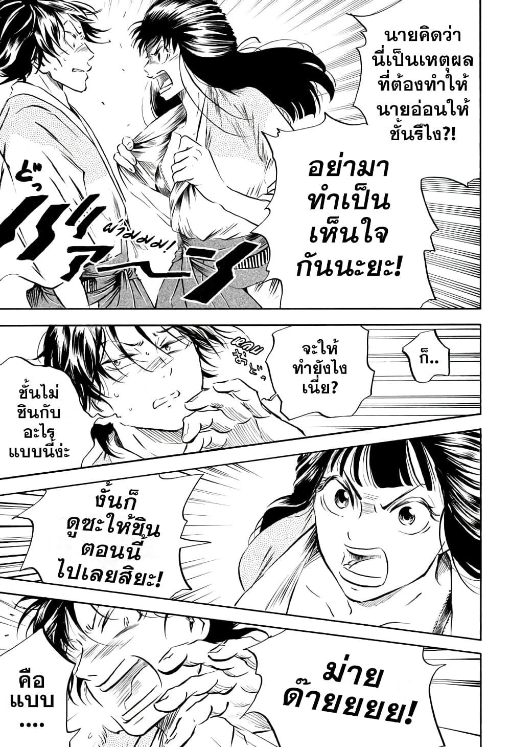 Manga-lc-com อ่านมังงะ อ่านการ์ตูน ออนไลน์ ฟรี Neru Way of the Martial Artist ตอนที่ 1 2 3 4 5 6 7 8 9 10 11 12 13 14 ฟรี ไม่มีโฆษณา Manga-lc - อ่าน มังงะ อ่าน การ์ตูน ออนไลน์ อ่านมังงะ ฟรี