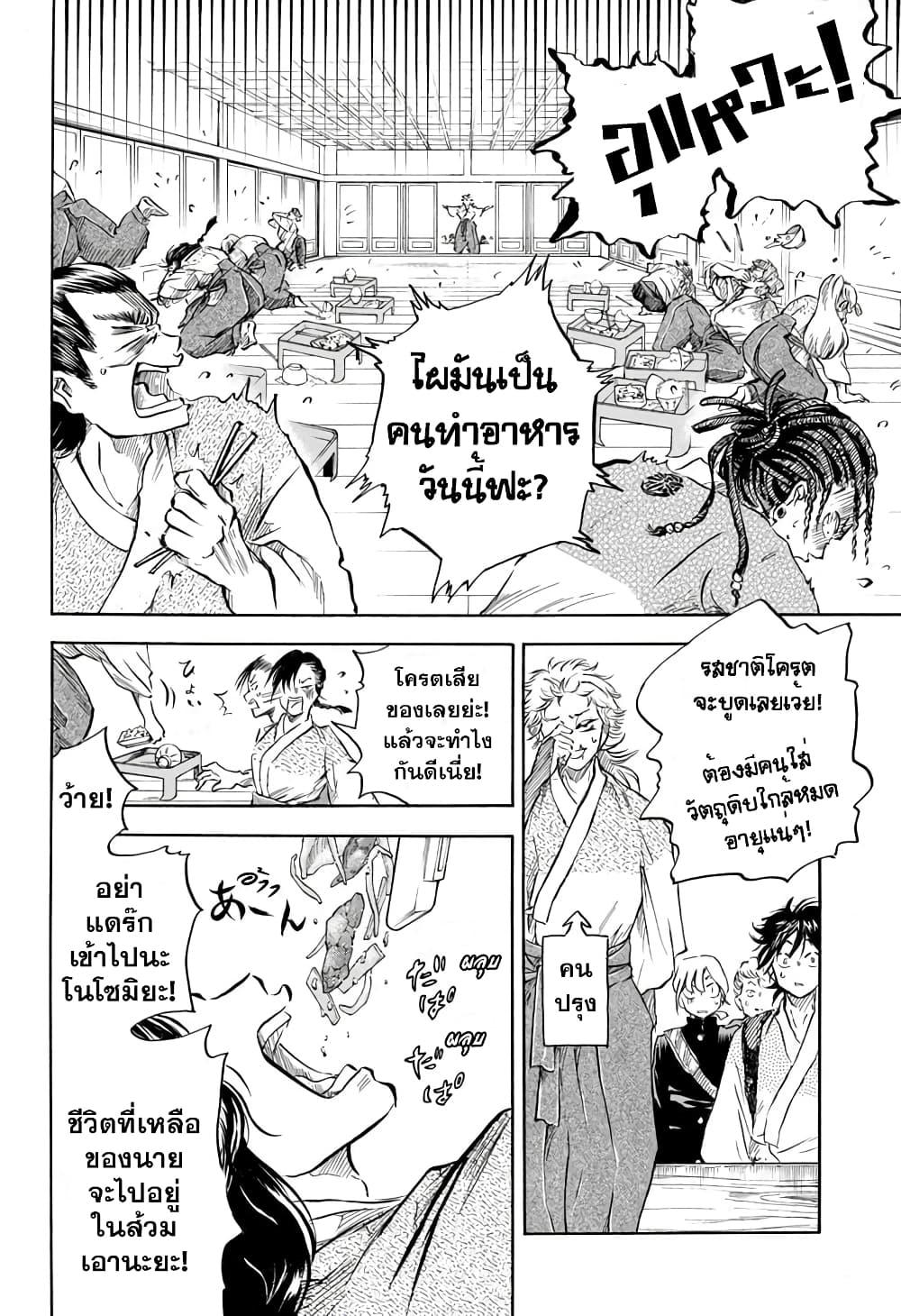 Manga-lc-com อ่านมังงะ อ่านการ์ตูน ออนไลน์ ฟรี Neru Way of the Martial Artist ตอนที่ 1 2 3 4 5 6 7 8 9 10 11 12 13 14 ฟรี ไม่มีโฆษณา Manga-lc - อ่าน มังงะ อ่าน การ์ตูน ออนไลน์ อ่านมังงะ ฟรี