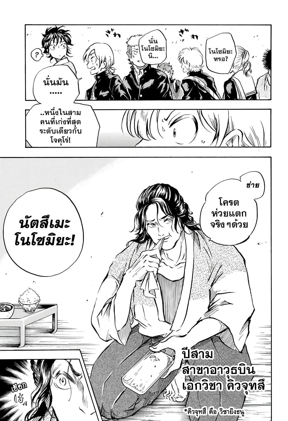 Manga-lc-com อ่านมังงะ อ่านการ์ตูน ออนไลน์ ฟรี Neru Way of the Martial Artist ตอนที่ 1 2 3 4 5 6 7 8 9 10 11 12 13 14 ฟรี ไม่มีโฆษณา Manga-lc - อ่าน มังงะ อ่าน การ์ตูน ออนไลน์ อ่านมังงะ ฟรี