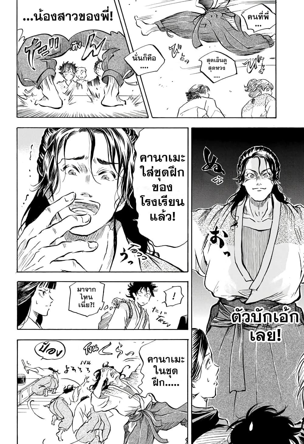 Manga-lc-com อ่านมังงะ อ่านการ์ตูน ออนไลน์ ฟรี Neru Way of the Martial Artist ตอนที่ 1 2 3 4 5 6 7 8 9 10 11 12 13 14 ฟรี ไม่มีโฆษณา Manga-lc - อ่าน มังงะ อ่าน การ์ตูน ออนไลน์ อ่านมังงะ ฟรี