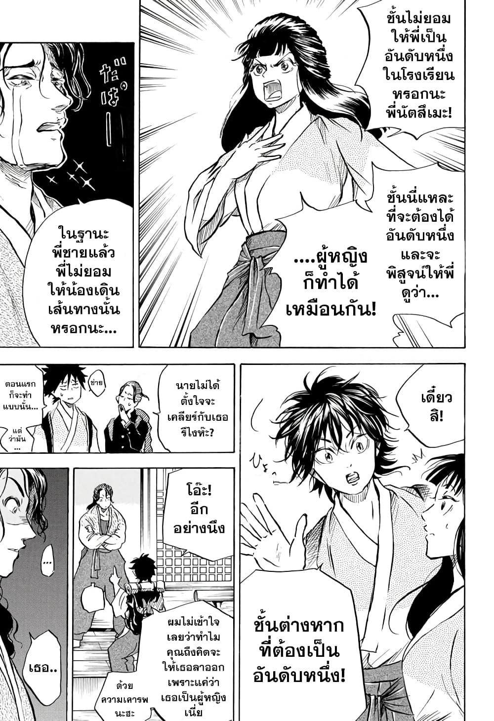 Manga-lc-com อ่านมังงะ อ่านการ์ตูน ออนไลน์ ฟรี Neru Way of the Martial Artist ตอนที่ 1 2 3 4 5 6 7 8 9 10 11 12 13 14 ฟรี ไม่มีโฆษณา Manga-lc - อ่าน มังงะ อ่าน การ์ตูน ออนไลน์ อ่านมังงะ ฟรี