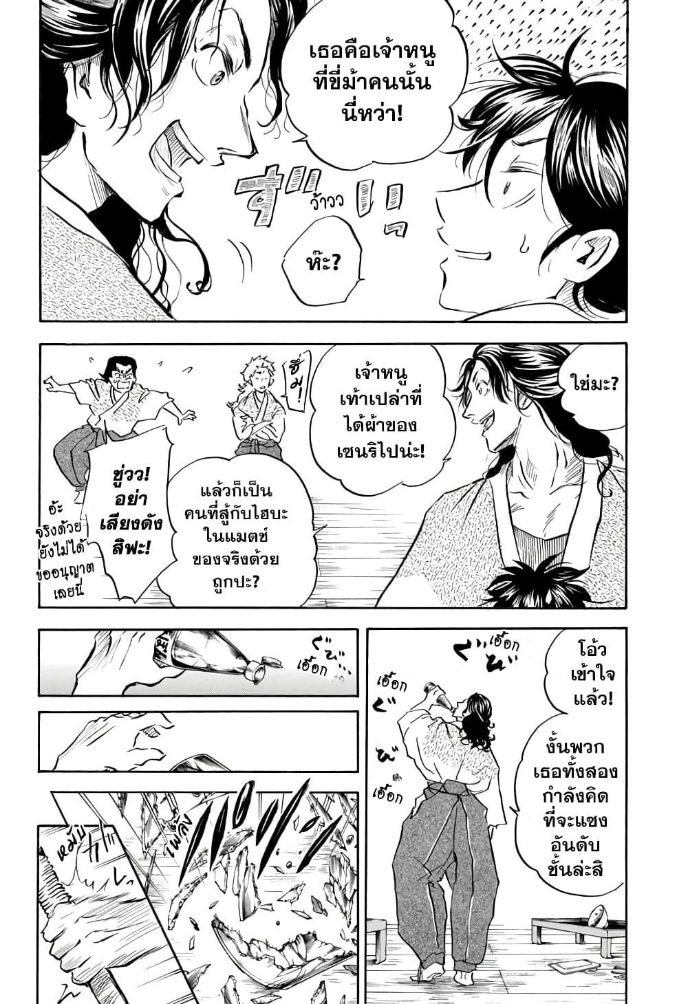 Manga-lc-com อ่านมังงะ อ่านการ์ตูน ออนไลน์ ฟรี Neru Way of the Martial Artist ตอนที่ 1 2 3 4 5 6 7 8 9 10 11 12 13 14 ฟรี ไม่มีโฆษณา Manga-lc - อ่าน มังงะ อ่าน การ์ตูน ออนไลน์ อ่านมังงะ ฟรี