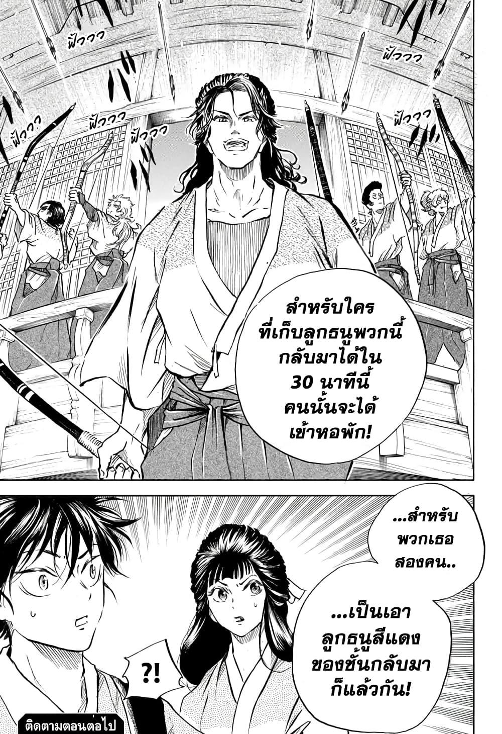 Manga-lc-com อ่านมังงะ อ่านการ์ตูน ออนไลน์ ฟรี Neru Way of the Martial Artist ตอนที่ 1 2 3 4 5 6 7 8 9 10 11 12 13 14 ฟรี ไม่มีโฆษณา Manga-lc - อ่าน มังงะ อ่าน การ์ตูน ออนไลน์ อ่านมังงะ ฟรี