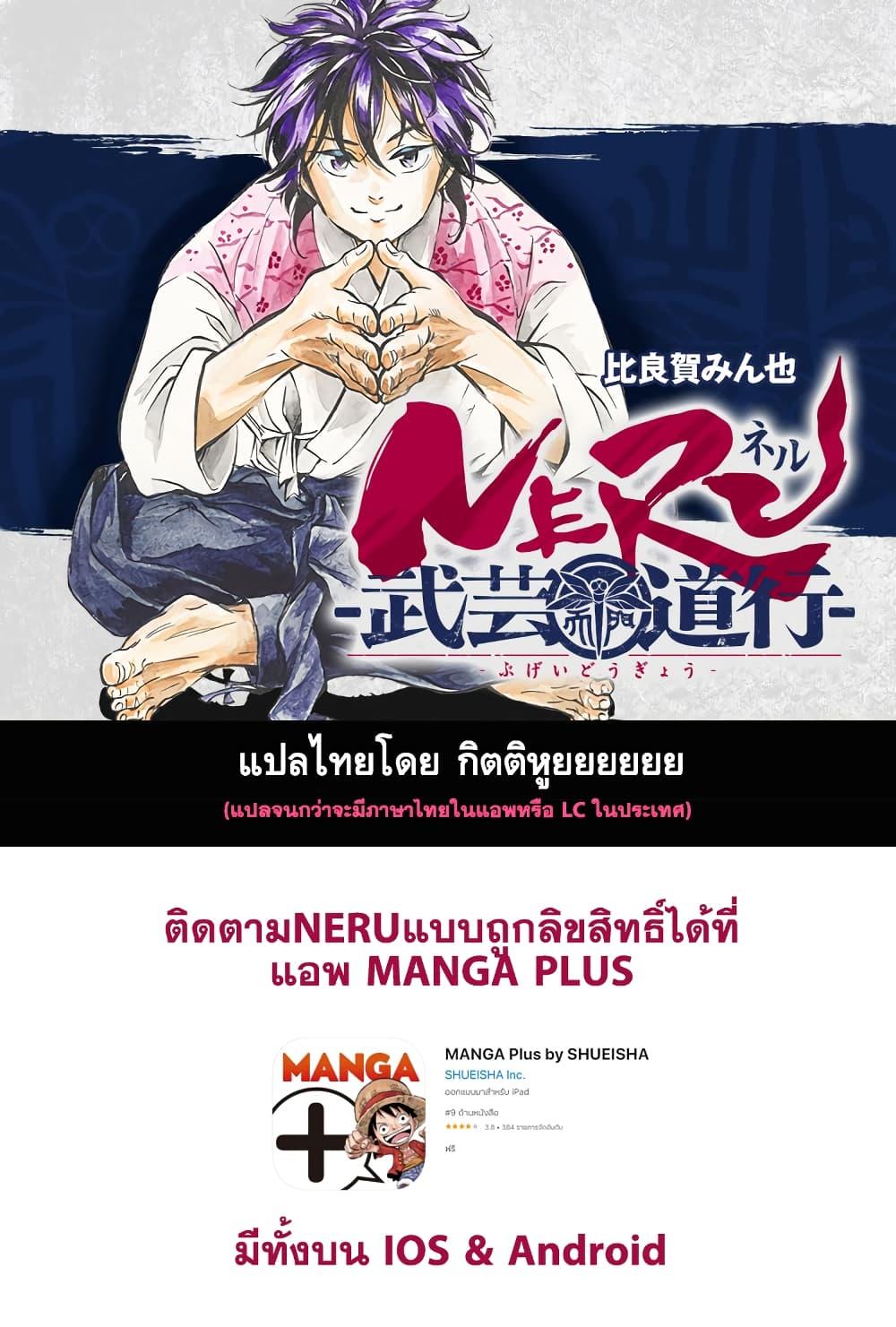 Manga-lc-com อ่านมังงะ อ่านการ์ตูน ออนไลน์ ฟรี Neru Way of the Martial Artist ตอนที่ 1 2 3 4 5 6 7 8 9 10 11 12 13 14 ฟรี ไม่มีโฆษณา Manga-lc - อ่าน มังงะ อ่าน การ์ตูน ออนไลน์ อ่านมังงะ ฟรี