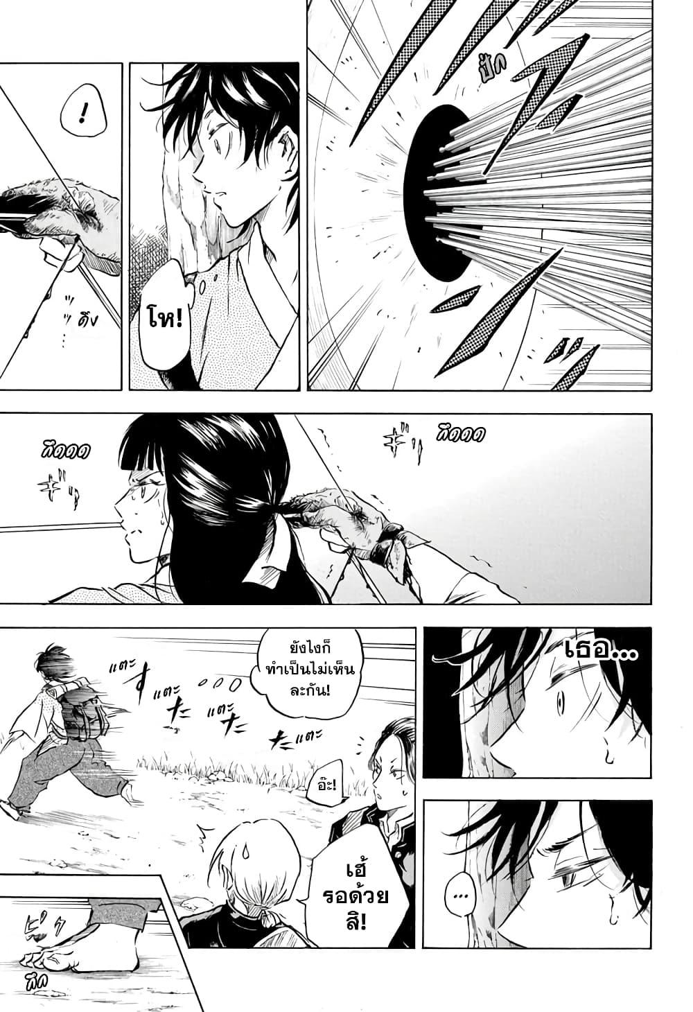 Manga-lc-com อ่านมังงะ อ่านการ์ตูน ออนไลน์ ฟรี Neru Way of the Martial Artist ตอนที่ 1 2 3 4 5 6 7 8 9 10 11 12 13 14 ฟรี ไม่มีโฆษณา Manga-lc - อ่าน มังงะ อ่าน การ์ตูน ออนไลน์ อ่านมังงะ ฟรี