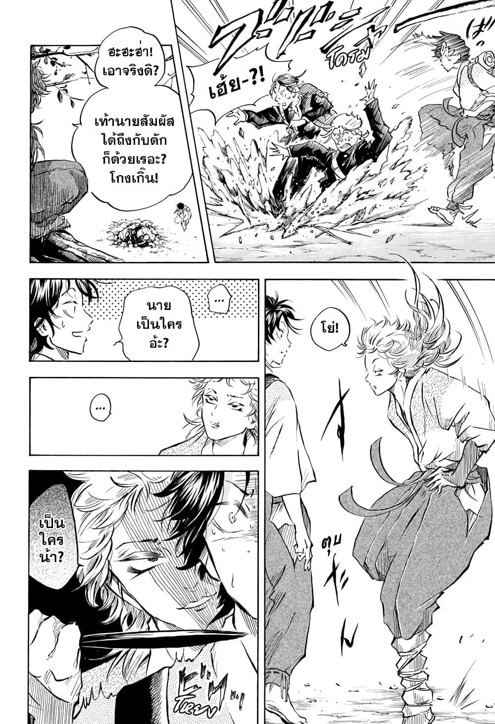 Manga-lc-com อ่านมังงะ อ่านการ์ตูน ออนไลน์ ฟรี Neru Way of the Martial Artist ตอนที่ 1 2 3 4 5 6 7 8 9 10 11 12 13 14 ฟรี ไม่มีโฆษณา Manga-lc - อ่าน มังงะ อ่าน การ์ตูน ออนไลน์ อ่านมังงะ ฟรี