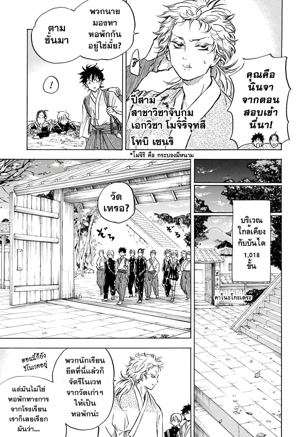 Manga-lc-com อ่านมังงะ อ่านการ์ตูน ออนไลน์ ฟรี Neru Way of the Martial Artist ตอนที่ 1 2 3 4 5 6 7 8 9 10 11 12 13 14 ฟรี ไม่มีโฆษณา Manga-lc - อ่าน มังงะ อ่าน การ์ตูน ออนไลน์ อ่านมังงะ ฟรี
