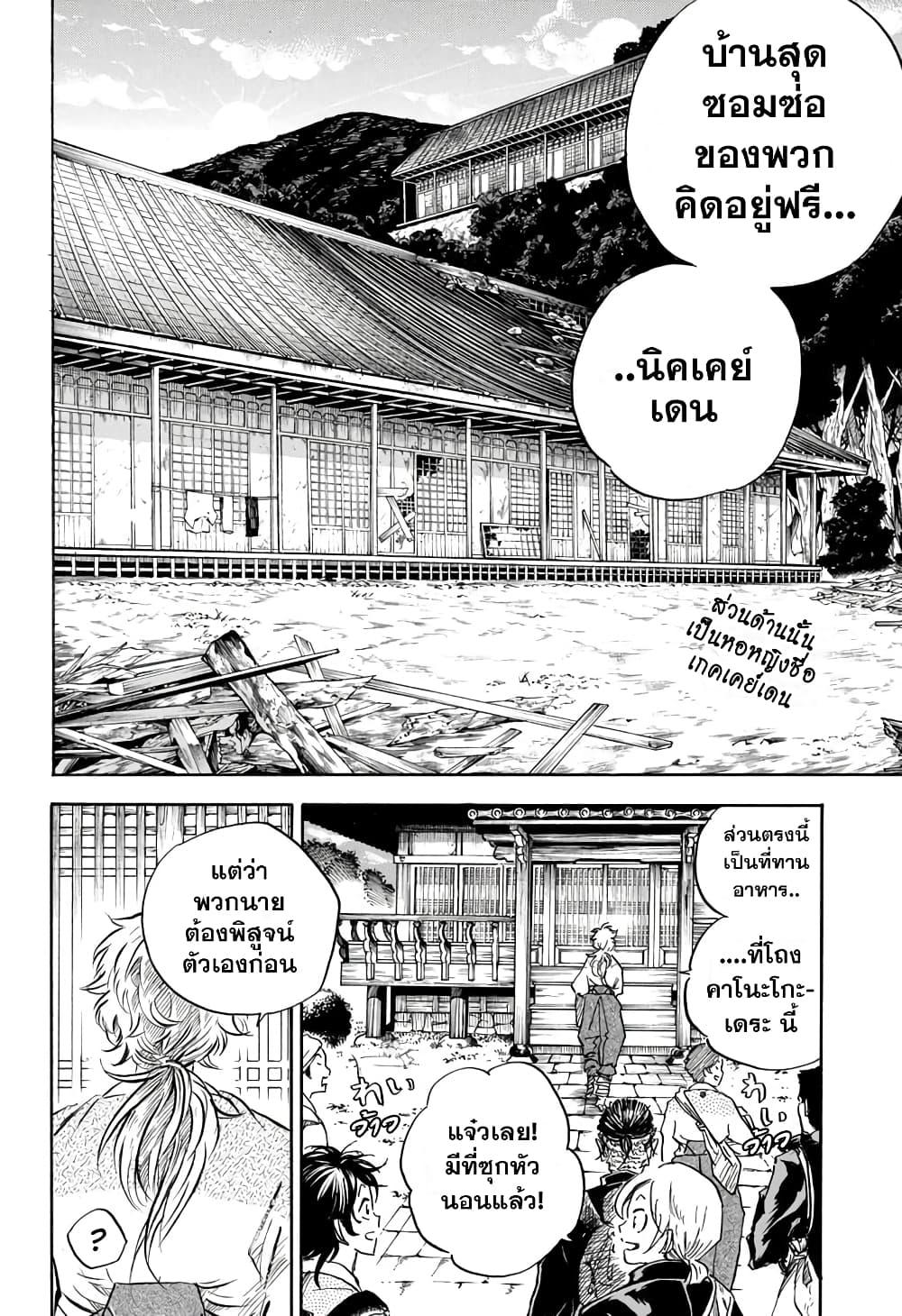 Manga-lc-com อ่านมังงะ อ่านการ์ตูน ออนไลน์ ฟรี Neru Way of the Martial Artist ตอนที่ 1 2 3 4 5 6 7 8 9 10 11 12 13 14 ฟรี ไม่มีโฆษณา Manga-lc - อ่าน มังงะ อ่าน การ์ตูน ออนไลน์ อ่านมังงะ ฟรี