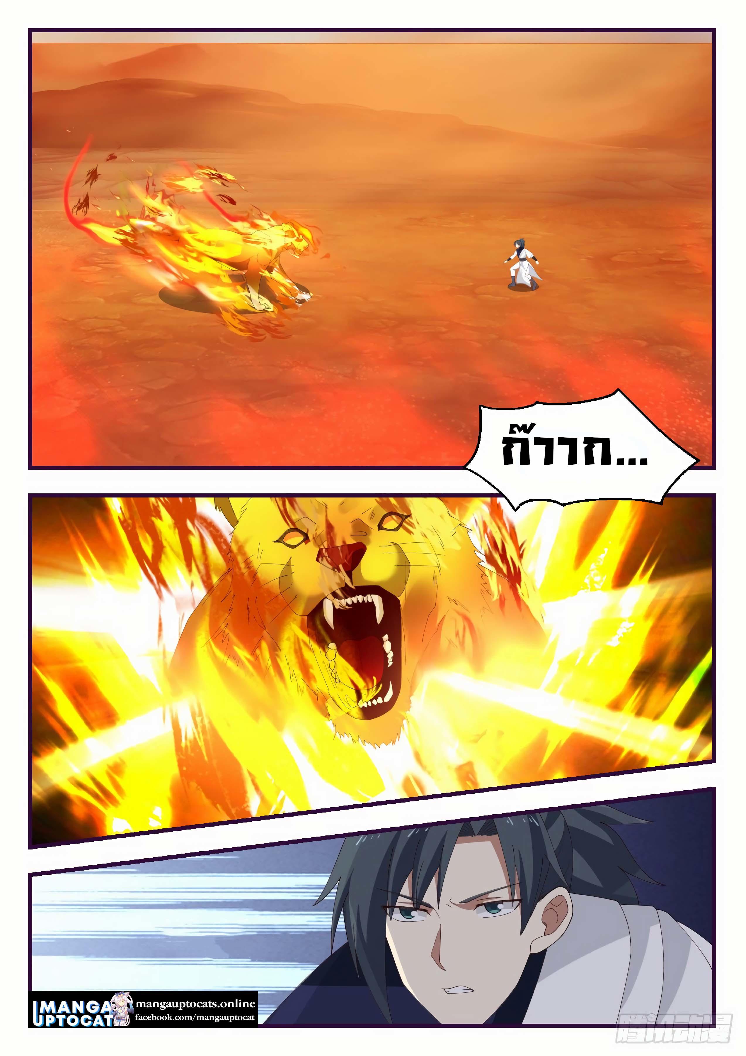 Manga-lc-com อ่านมังงะ อ่านการ์ตูน ออนไลน์ ฟรี Martial Peak ตอนที่ 1 2 3 4 5 6 7 8 9 10 11 12 13 14 ฟรี ไม่มีโฆษณา Manga-lc - อ่าน มังงะ อ่าน การ์ตูน ออนไลน์ อ่านมังงะ ฟรี