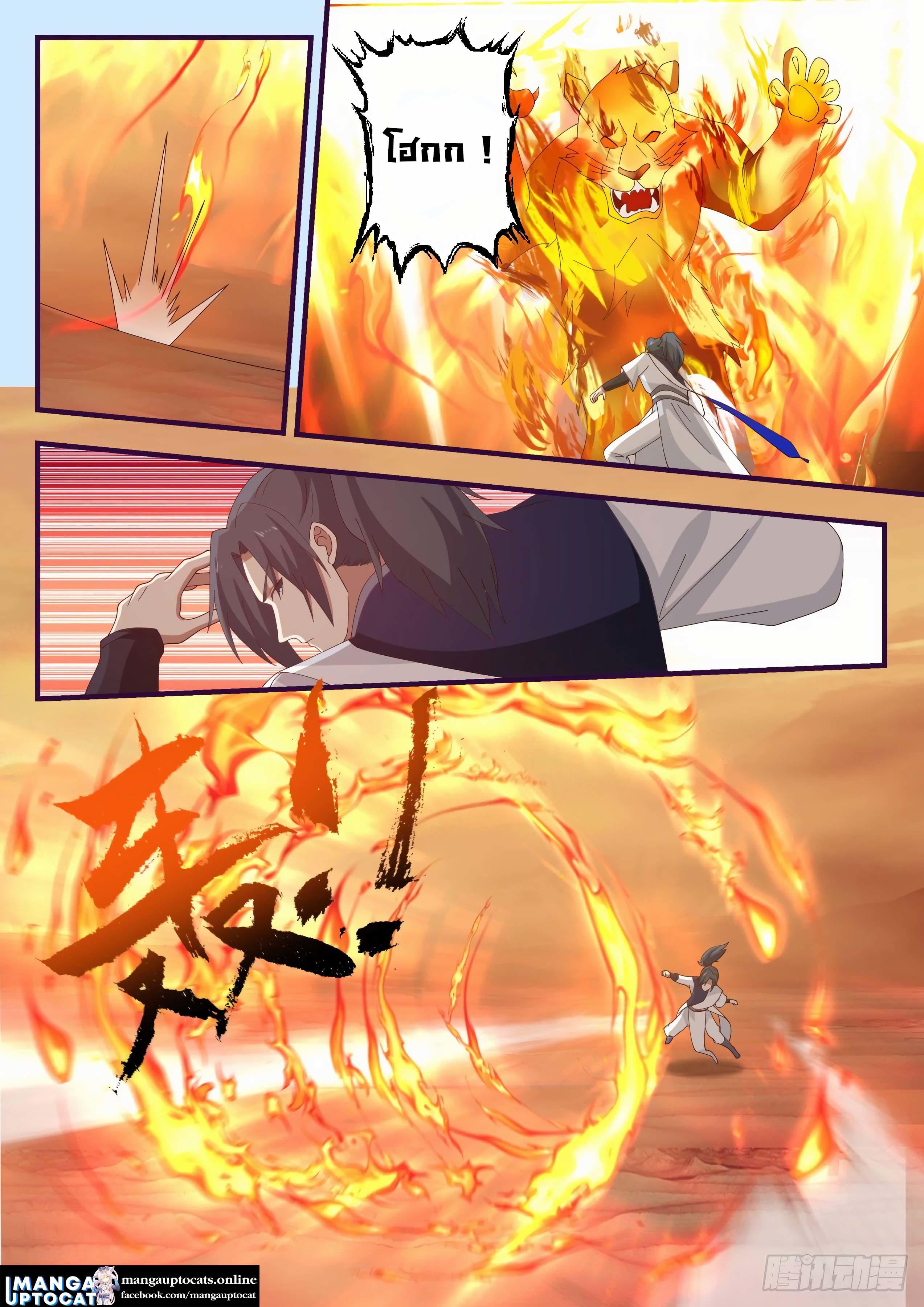 Manga-lc-com อ่านมังงะ อ่านการ์ตูน ออนไลน์ ฟรี Martial Peak ตอนที่ 1 2 3 4 5 6 7 8 9 10 11 12 13 14 ฟรี ไม่มีโฆษณา Manga-lc - อ่าน มังงะ อ่าน การ์ตูน ออนไลน์ อ่านมังงะ ฟรี