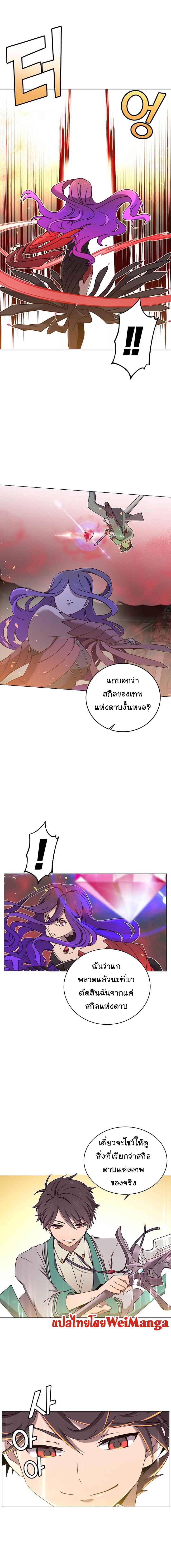 Manga-lc-com อ่านมังงะ อ่านการ์ตูน ออนไลน์ ฟรี The Max Level Hero has Returned! ตอนที่ 1 2 3 4 5 6 7 8 9 10 11 12 13 14 ฟรี ไม่มีโฆษณา Manga-lc - อ่าน มังงะ อ่าน การ์ตูน ออนไลน์ อ่านมังงะ ฟรี