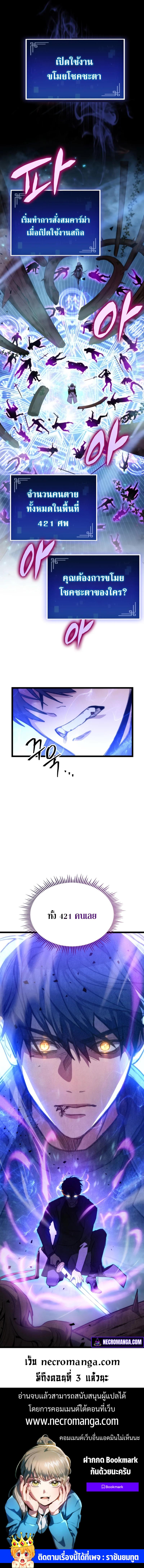 Manga-lc-com อ่านมังงะ อ่านการ์ตูน ออนไลน์ ฟรี F-Class Destiny Hunter ตอนที่ 1 2 3 4 5 6 7 8 9 10 11 12 13 14 ฟรี ไม่มีโฆษณา Manga-lc - อ่าน มังงะ อ่าน การ์ตูน ออนไลน์ อ่านมังงะ ฟรี
