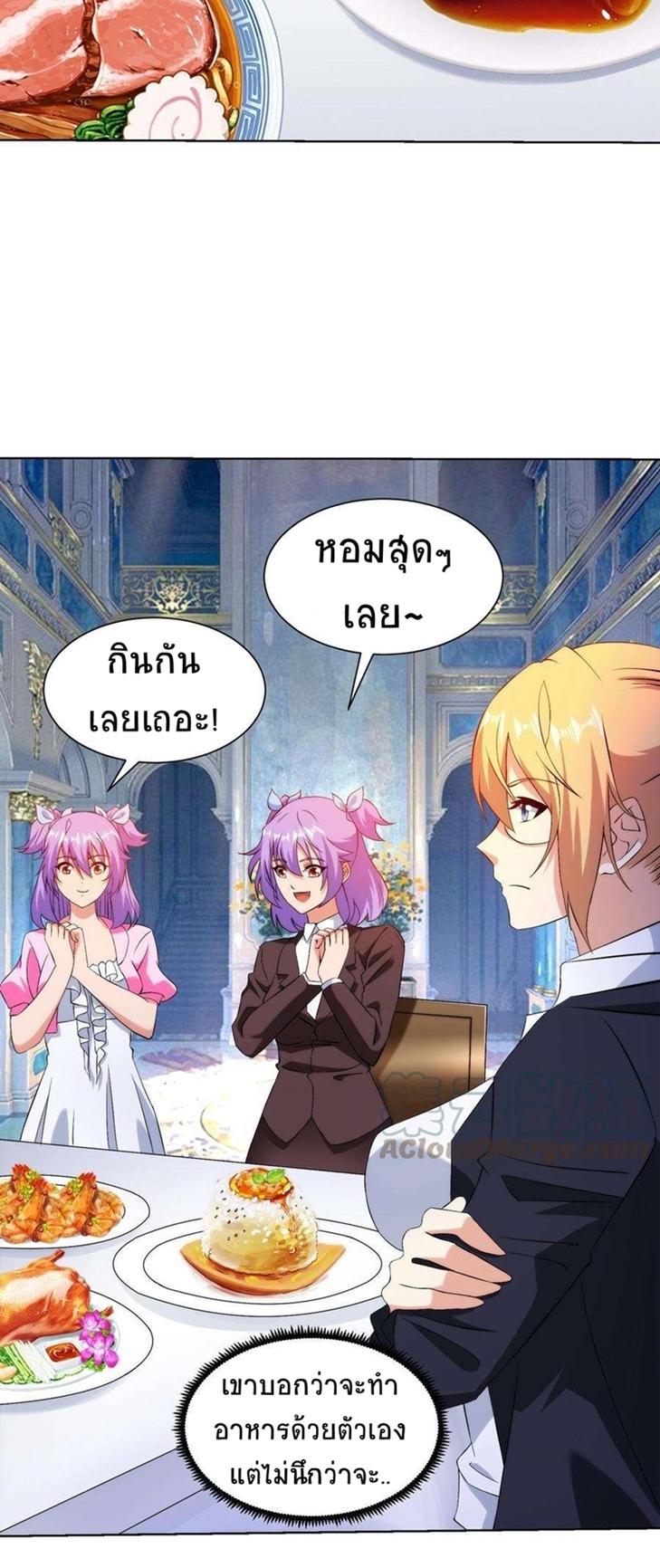 Manga-lc-com อ่านมังงะ อ่านการ์ตูน ออนไลน์ ฟรี My Right Eye Is a God-Class Computer ตอนที่ 1 2 3 4 5 6 7 8 9 10 11 12 13 14 ฟรี ไม่มีโฆษณา Manga-lc - อ่าน มังงะ อ่าน การ์ตูน ออนไลน์ อ่านมังงะ ฟรี