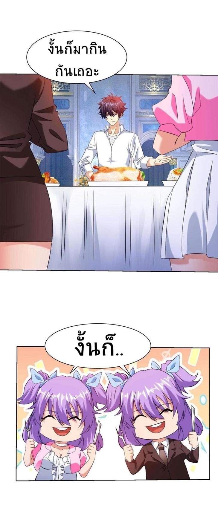 Manga-lc-com อ่านมังงะ อ่านการ์ตูน ออนไลน์ ฟรี My Right Eye Is a God-Class Computer ตอนที่ 1 2 3 4 5 6 7 8 9 10 11 12 13 14 ฟรี ไม่มีโฆษณา Manga-lc - อ่าน มังงะ อ่าน การ์ตูน ออนไลน์ อ่านมังงะ ฟรี
